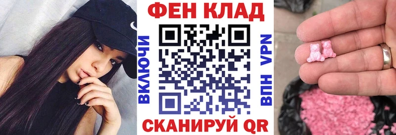 АМФЕТАМИН VHQ Бирюсинск