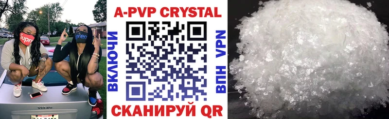 Alpha-PVP крисы CK  купить закладку  Бирюсинск 
