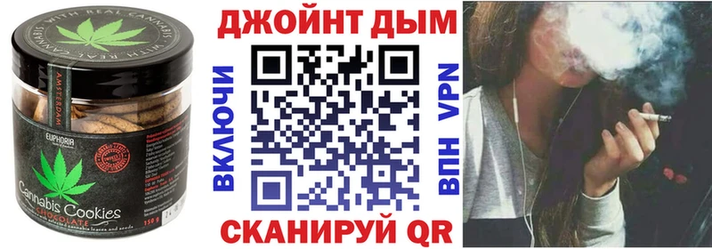 кракен tor  Бирюсинск  Canna-Cookies марихуана 