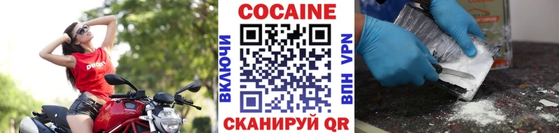 COCAIN Боливия  Бирюсинск 