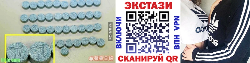 мега онион  Бирюсинск  Ecstasy Дубай 