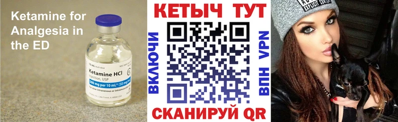 blacksprut сайт  купить наркотик  Бирюсинск  Кетамин VHQ 