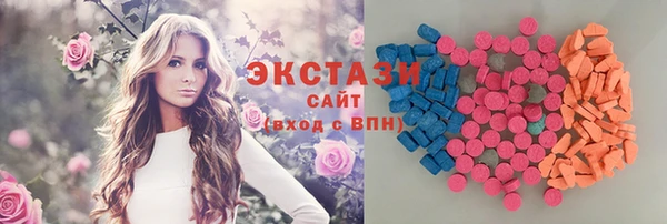 прущие крисы Абдулино