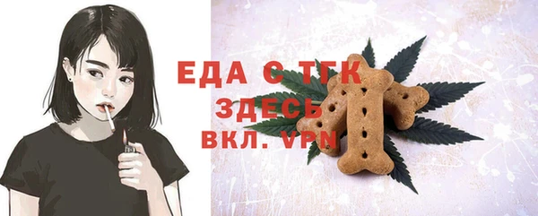 прущие крисы Абдулино