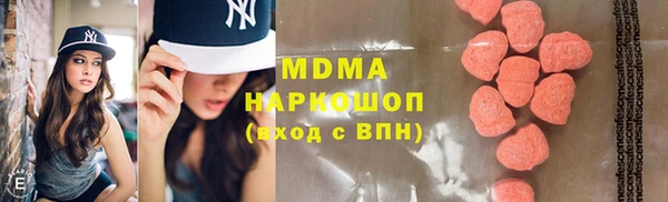 mix Абаза