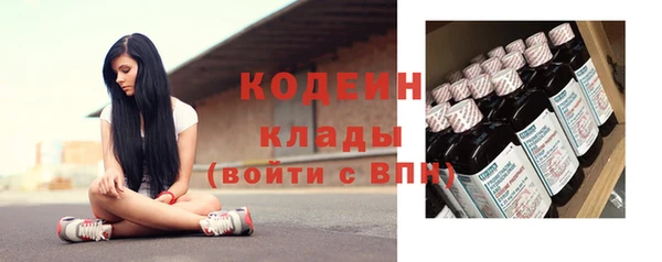 mix Абаза