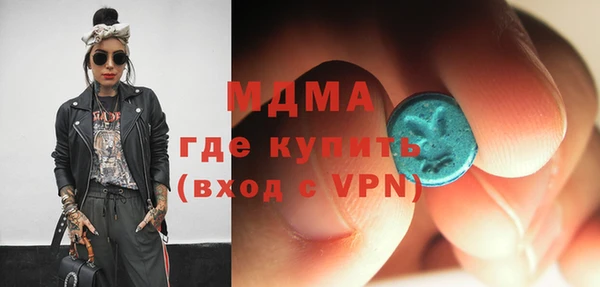 mix Абаза