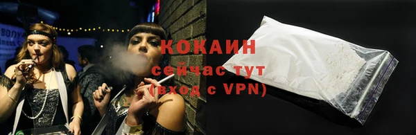 прущие крисы Абдулино