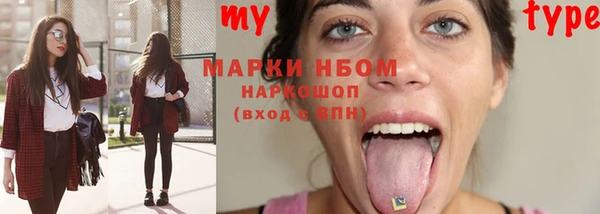 mix Абаза