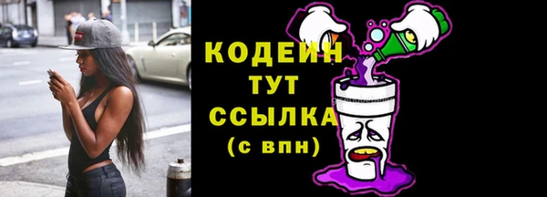 прущие крисы Абдулино