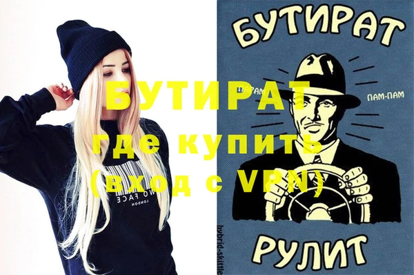 прущие крисы Абдулино