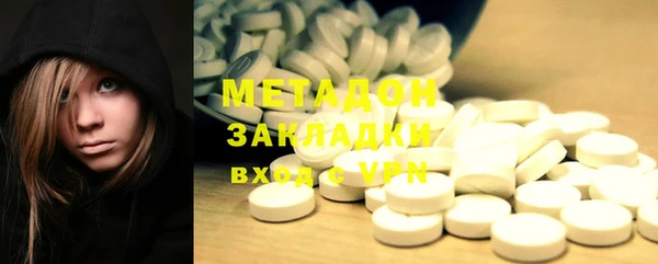 mix Абаза