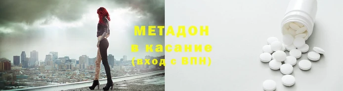 mix Абаза