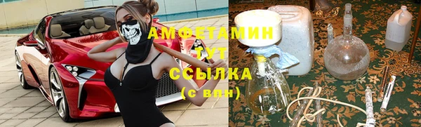 прущие крисы Абдулино