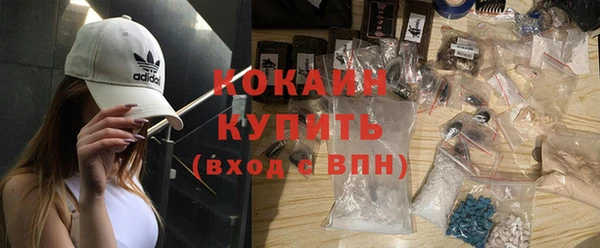 прущие крисы Абдулино
