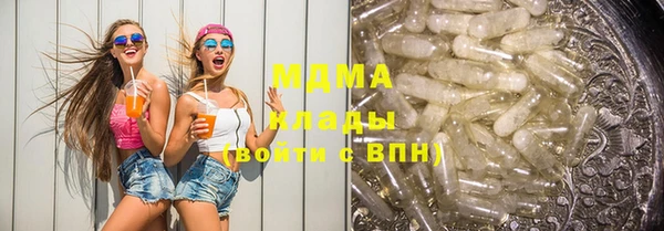 mix Абаза