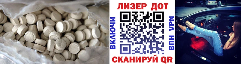 продажа наркотиков  Бирюсинск  ЛСД экстази кислота 